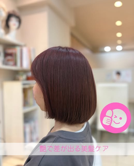 ツヤで見せる美髪習慣の写真