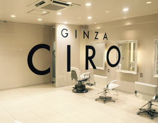 アクセス 銀座の老舗美容室ginza Ciro 東京駅美容室hanako