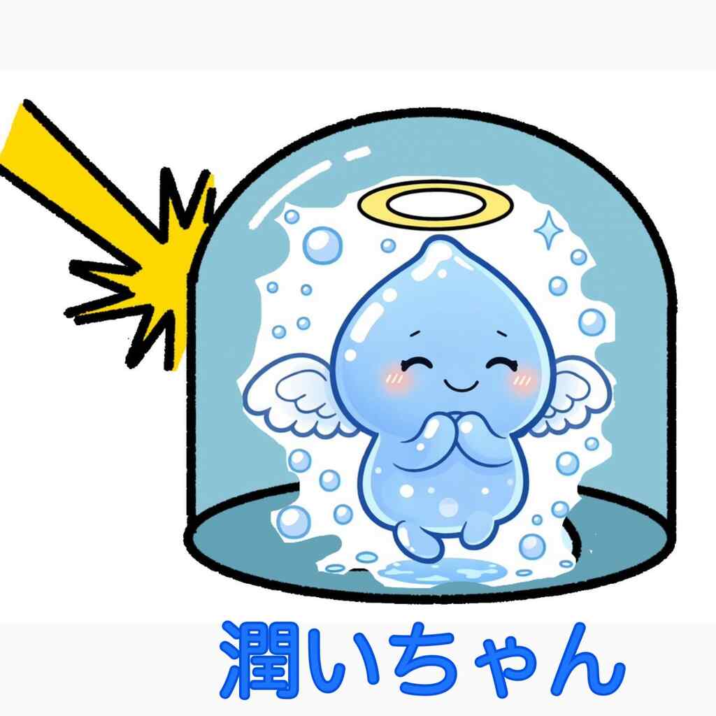 潤いちゃん20260217